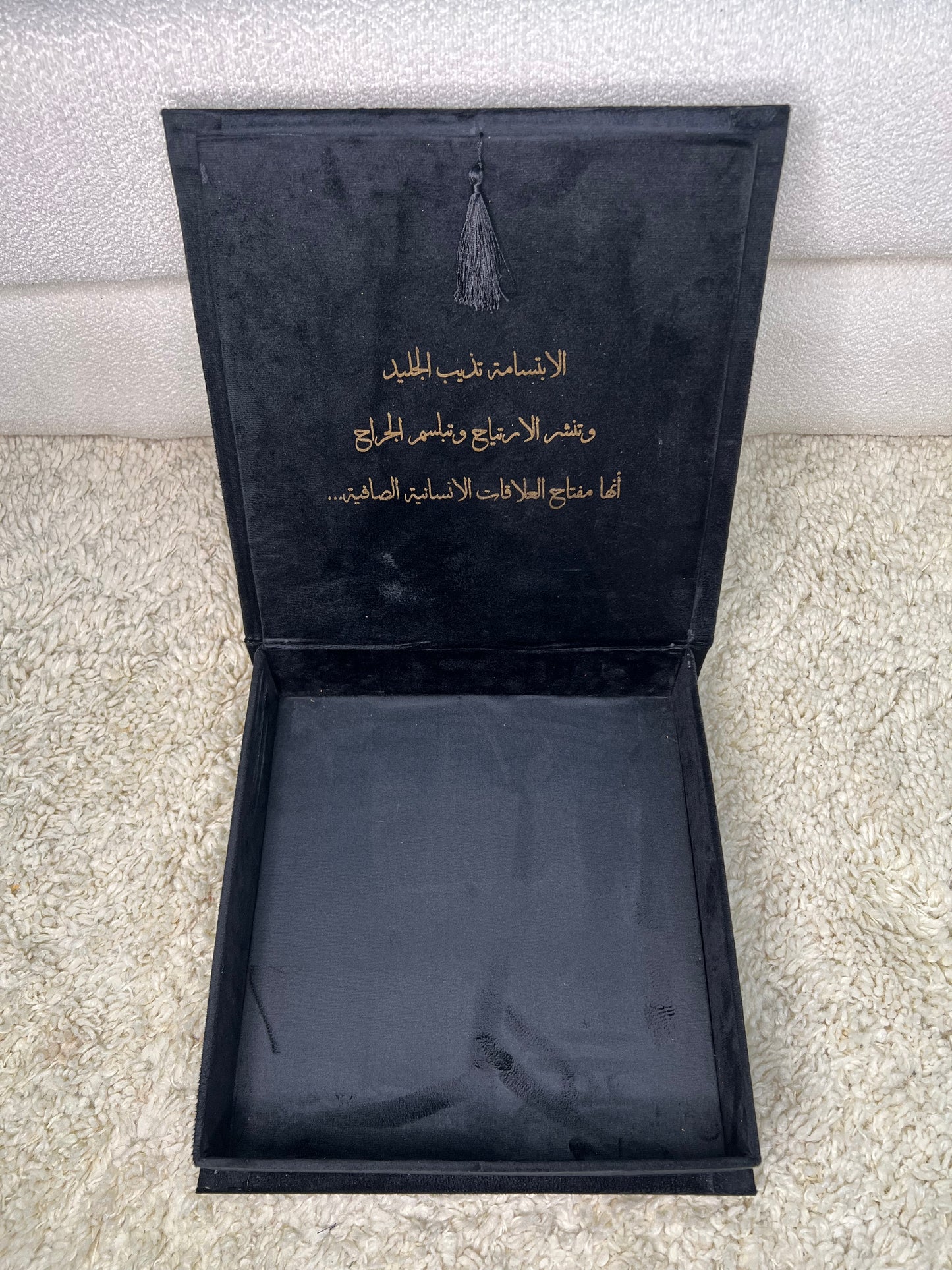 Coffret cadeaux Noir